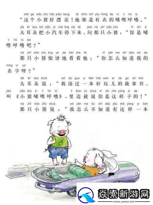 男女之间的唏唏哩哩电视剧