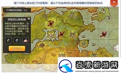 仙境传说ro守护永恒的爱柔毛掉落地点详解