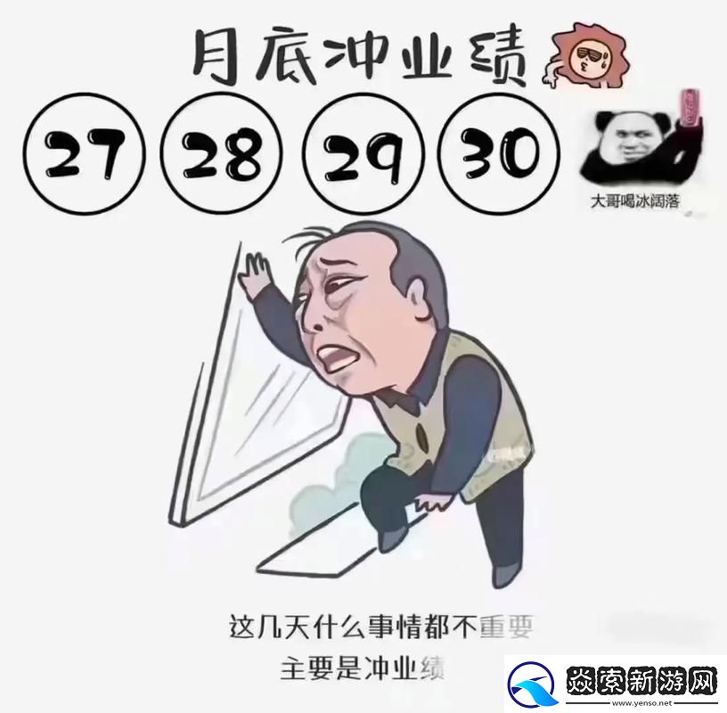 完绩引力波