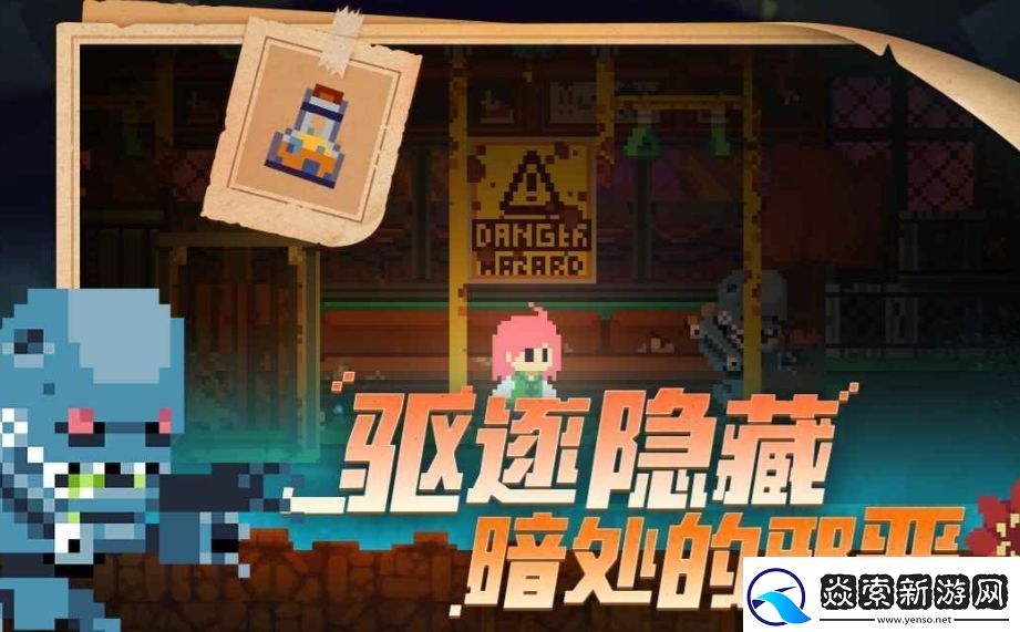 不死鸟传说公测时间