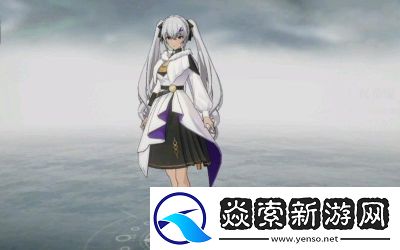 斯露德新誓灵评测