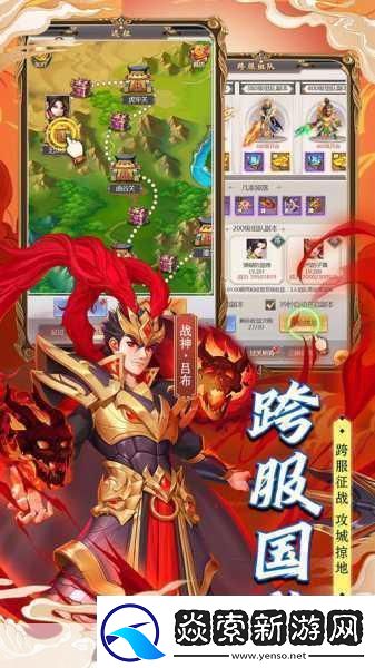 名将萌萌消12月28日付费删档测试萌将集结等你挑战！