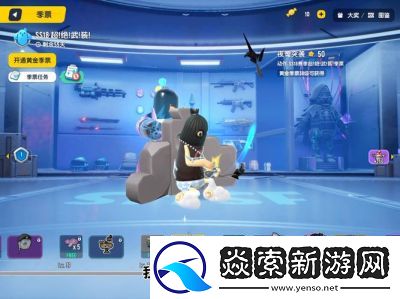 香肠派对SS18赛季更新