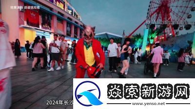 以闪亮之名万圣节福利活动2024汇总