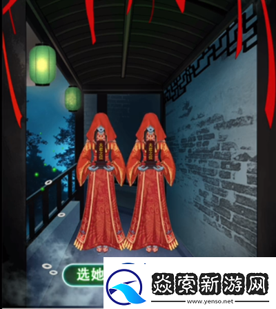 我是显眼包一二三木头人图文攻略