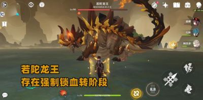 古岩龙蜥的寿命和血量