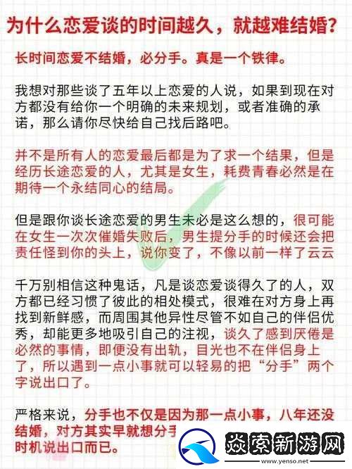 男生女生一起错错错