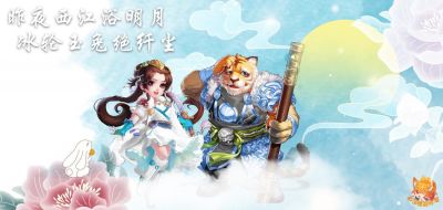 大话西游手游