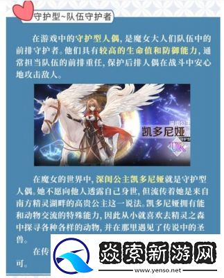 复苏的魔女