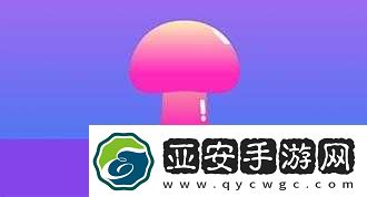 老版蘑菇短视频在哪里看