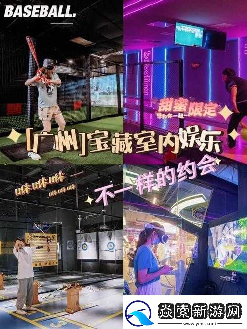 逛街时突然按下按钮