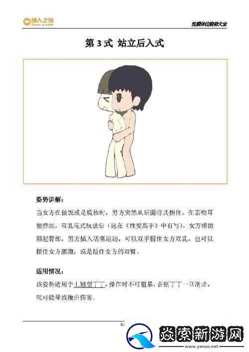 换个姿势再来一次