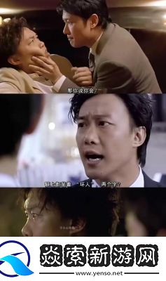 丰年游戏中文2功能解读影片