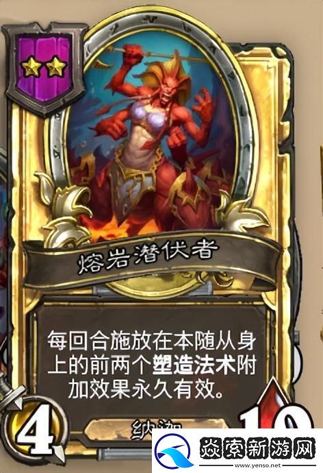 炉石传说酒馆战旗第八赛季流派攻略指南——野猪弃牌流