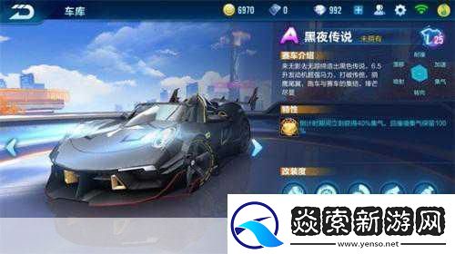 QQ飞车手游12月27日不删档测试