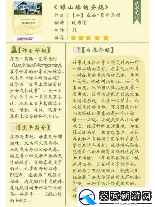 蜜汁樱桃中林妙妙