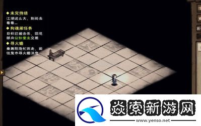 提升烟雨江湖道学的技巧与心得