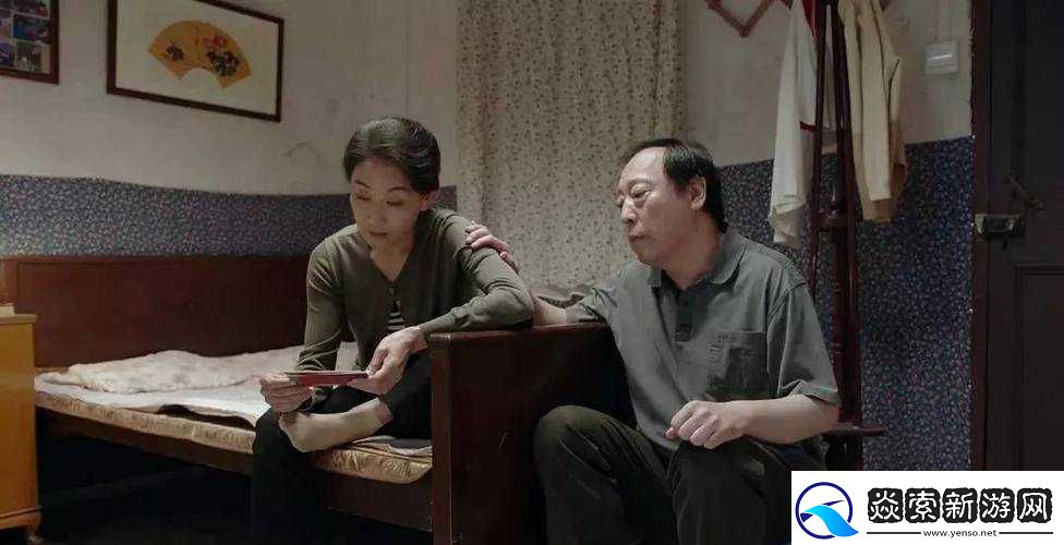 最美的儿媳妇苏大强是谁