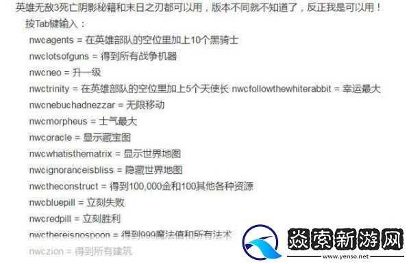 捣捣塔新手必读