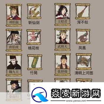 江南百景图珍宝搭配全攻略打造最强角色组合