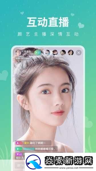 草莓视频app无次数限制版