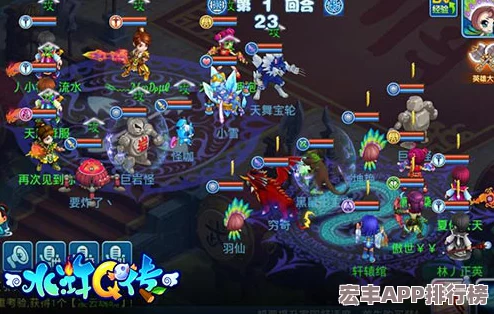 水浒Q传手游巅峰对决