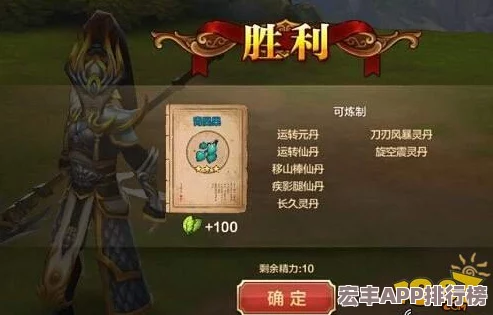 初阶神将蜕变之旅