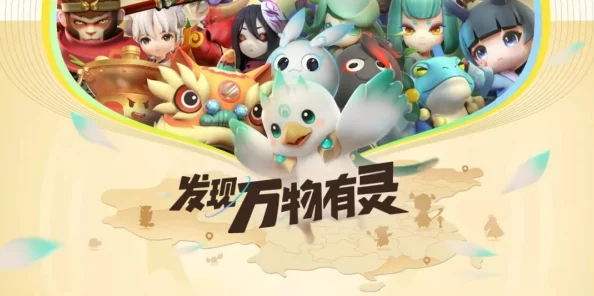 妖怪正传SR巅峰策略