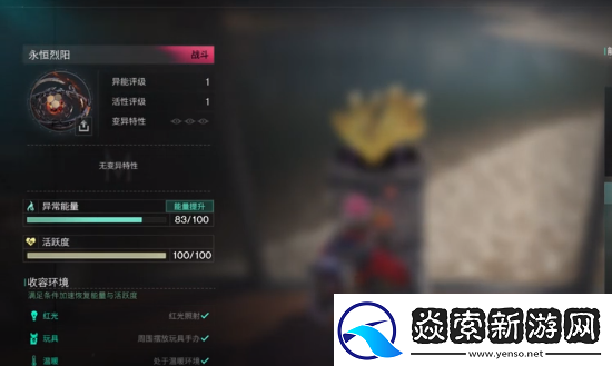 七日世界永恒烈阳如何获得