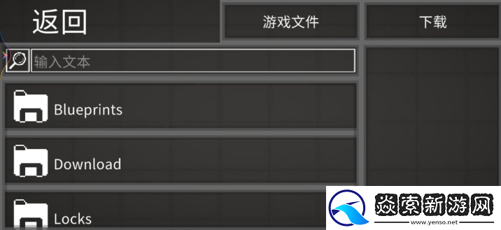甜瓜游乐场25.0版本9月20日更新！新物品！新功能！新地图！