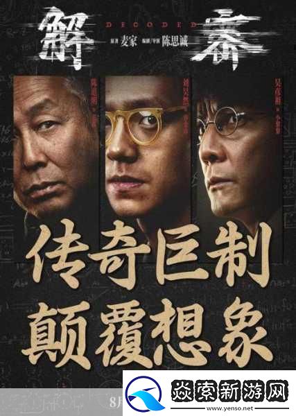 陈道明父女罕见同框游戏高手女儿竟超越老爸