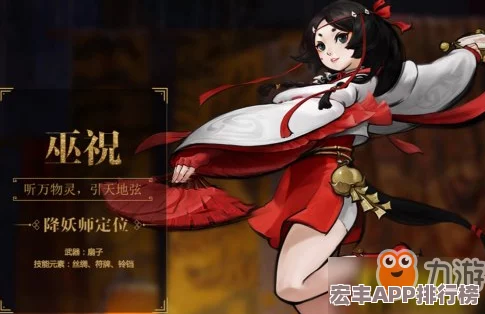 神都夜行录角色深度剖析