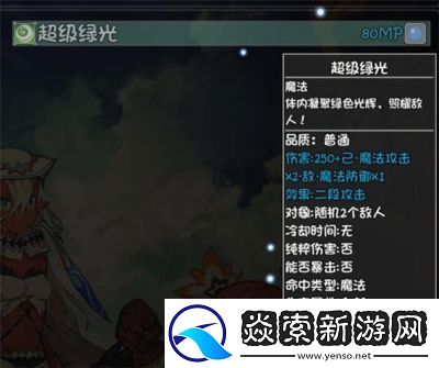 探索大千世界的绿帽门任务指南与完成攻略