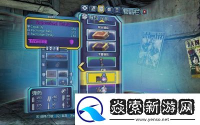 无主之地3避难所金钥匙