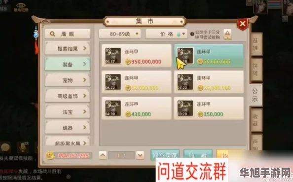 归龙潮凛角色技能优化策略