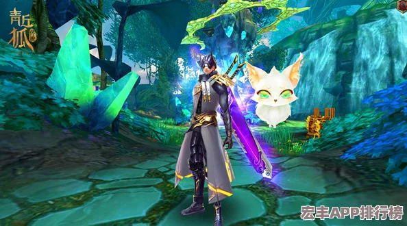 青丘狐传说手游