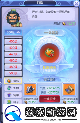 梦幻西游3天枢石获取方法