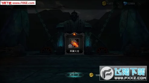 老九门手游红名系统深度解析