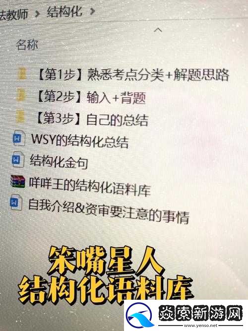 多男主