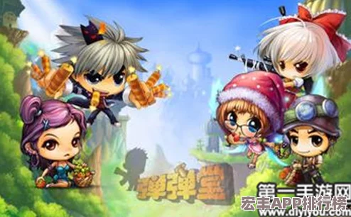 弹弹堂手游进阶策略