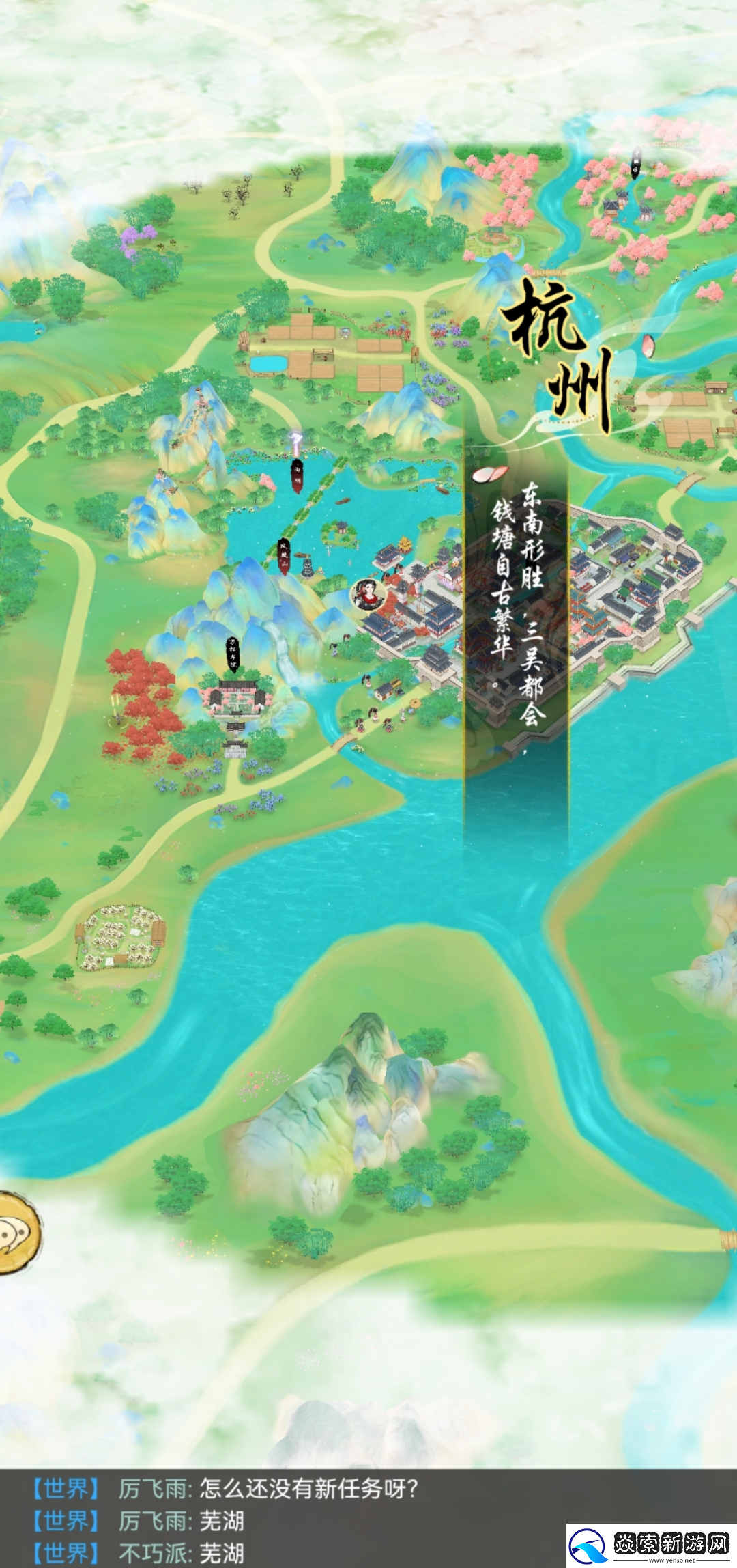 华夏千秋江南城市杭州介绍