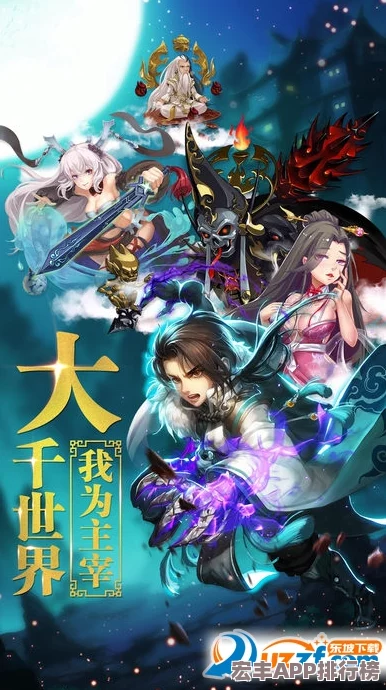 重塑花千骨手游巅峰