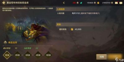 DNF手游比尔马克帝国试验场打法技巧与攻略