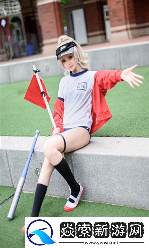 少女视频观看片tv哔哩哔哩互动性强，网友：简直停不下来！
