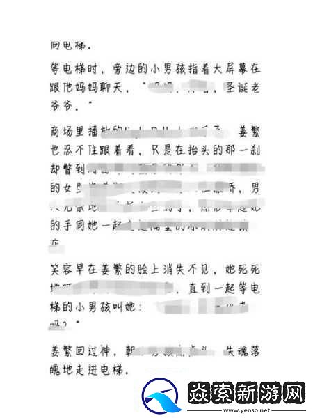 禾然C1V1骨科效果如何