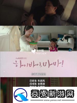 姆妈是什么电视剧