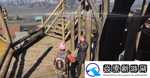 七日世界永恒烈阳如何获得