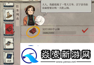 江南百景图江宁县开启方法