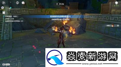 原神钟离任务攻略