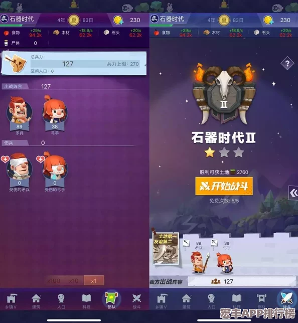 文明大爆炸终极挑战揭秘